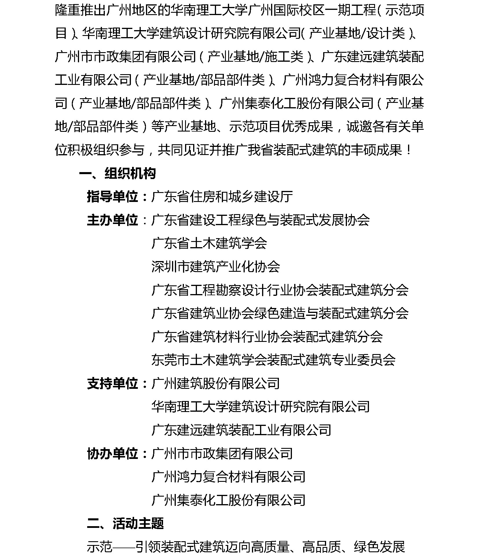 1559012421567200.jpg 微信圖片_20190528110012.jpg